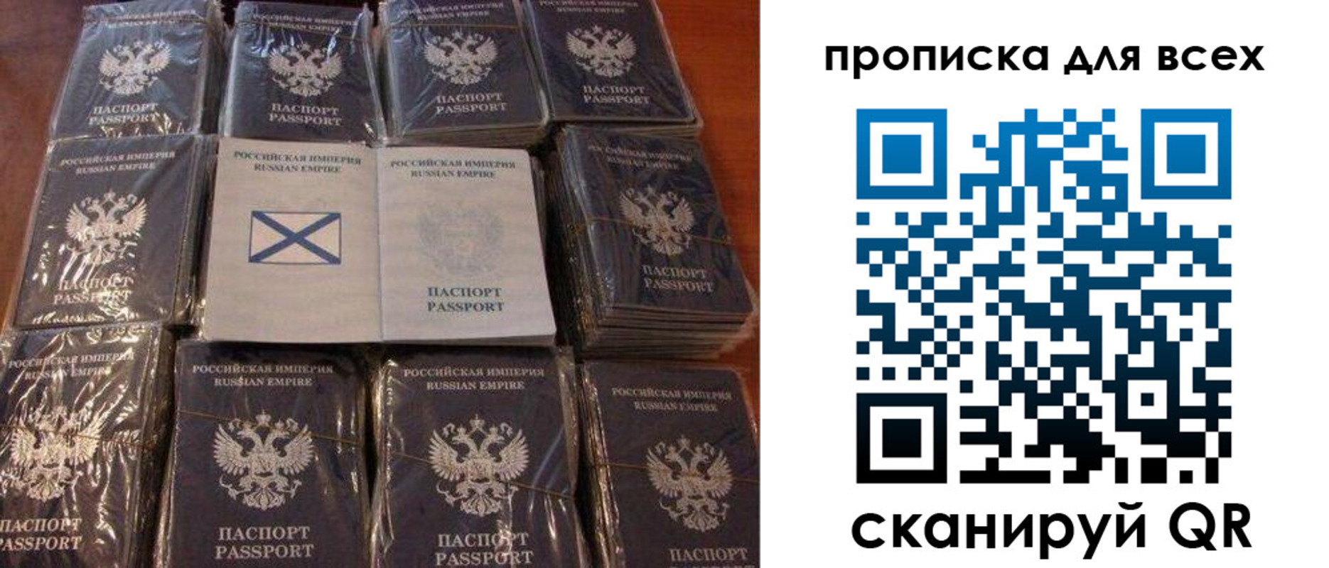 временная регистрация купить в Ликино-Дулёво